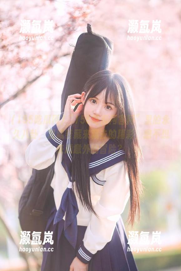 155吃瓜网 “155吃瓜网官网”里的永久八卦,潜藏着藏来藏去的精彩,想不想来趟意外的冒险?