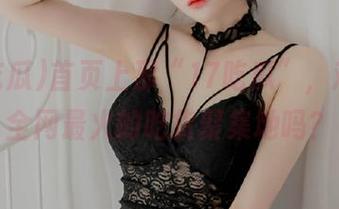 首页上那“17吃瓜”，难道是全网最火的吃货聚集地吗？