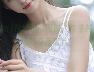找地址的同时，也来瞧瞧455fun的奇葩事儿！