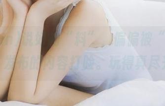 说好的“料”，偏偏被“cg51.fun”发布的内容打脸。玩得真尽兴呢。