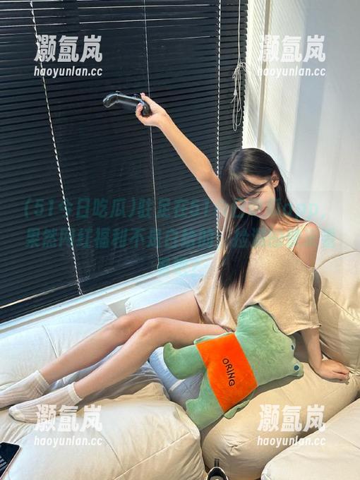51今日吃瓜 驻足在51今日吃瓜app,果然网红福利不是白给的,捡漏的快来看看吧?
