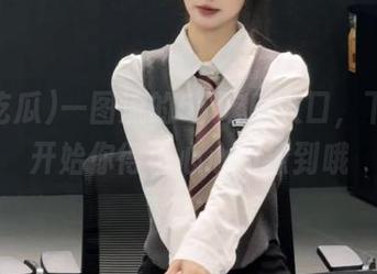 一图流的51吃瓜入口，下载刚开始你得小心心被撩到哦