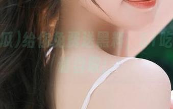 给你免费送黑料，51吃瓜视频请自取！