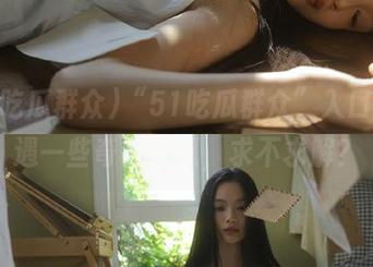 “51吃瓜群众”入口，偶遇一些奇怪的瓜，求不求解？