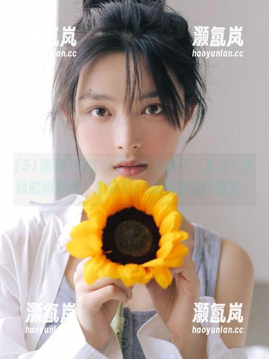 51爆料 这款吃瓜神药抢救了“永久”失踪的幽默感,赶紧在51爆料找医疗团队!