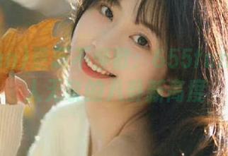 更新不停歇：655fun.com让人无奈的八卦新高度