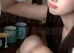 不说剧情，g718sx吃瓜爆料地址更值得翻翻，真是神奇的事儿一箩筐！