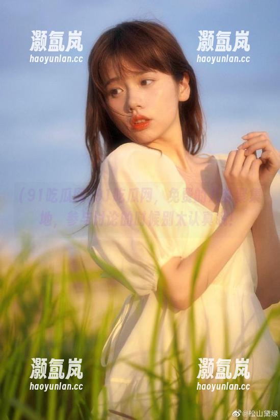 91吃瓜网，免费的八卦聚集地，参与讨论的时候别太认真哦！