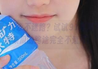 永不迷路？试试91黑料下载，收集瓜的路途完全不迷阵！