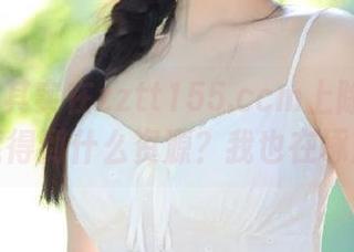 其实在zztt155.ccm上除了聊天还能得到什么资源？我也在琢磨…