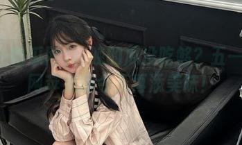 昨晚的瓜没吃够？五一吃瓜网苹果版今天再添美味！