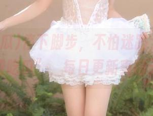 停下脚步，不怕迷路，快来“免费吃瓜”，每日更新爽翻天。