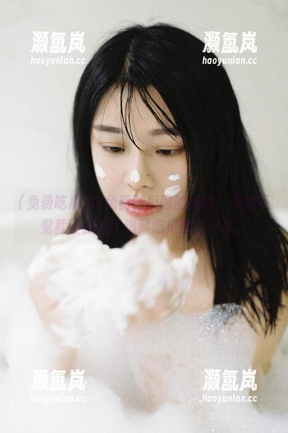 免费吃瓜网的线路，不知不觉就让我成了追星吃瓜的老司机。