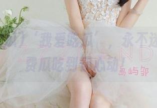 ‘我爱吃瓜’，永不迷路，免费瓜吃到你心动！