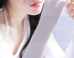 黑料app官宣要在ios上拯救吃瓜者，期待还是失望？