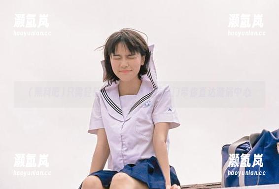 只需轻轻一点，黑料吧传送门带你直达漩涡中心