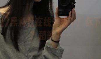 黑料社在线升级中！你下载了吗？稍等下…