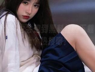 你也会想到黑料社的下载线路会上个热搜吧？